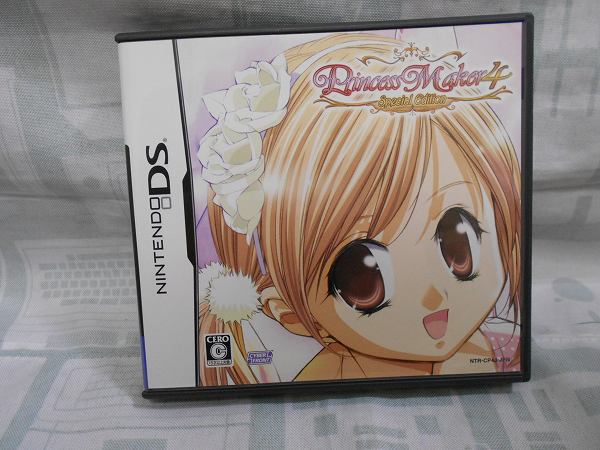 【店頭併売品】DS「プリンセスメーカー4 スペシャルエディション」【TY-CS059】