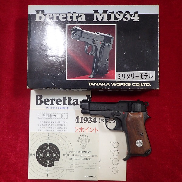 タナカ ベレッタ M1934 木製グリップ ガスブローバック