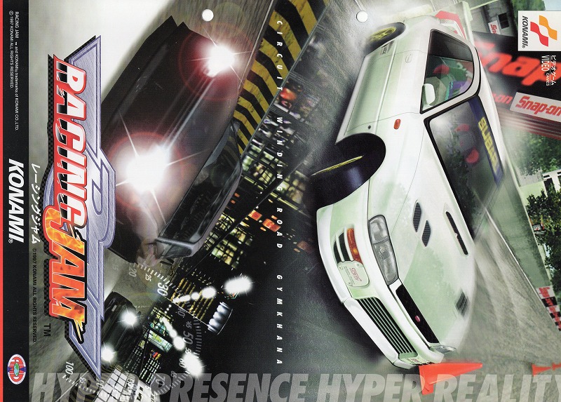 【中古チラシ】コナミ│レーシングジャム / カタログタイプ