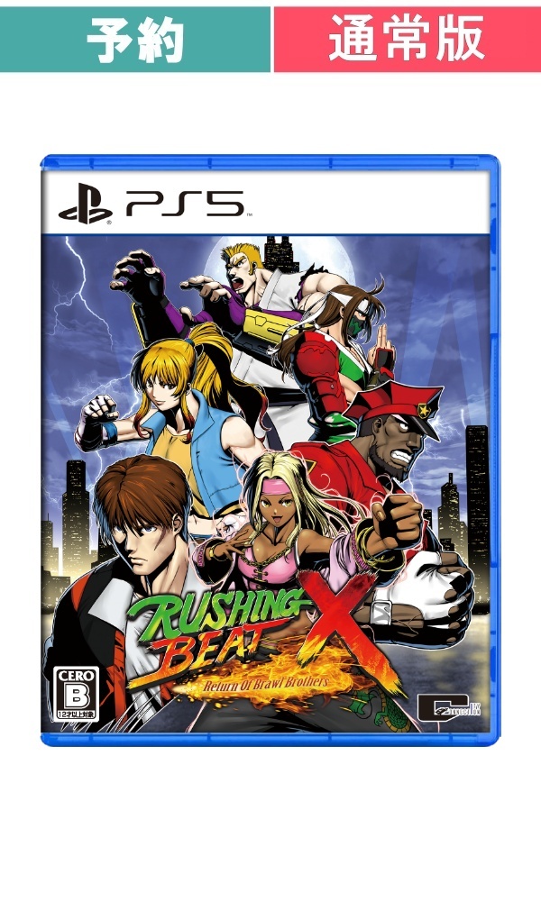 【予約商品】[PS5/通常版]RUSHING BEAT X: Return Of Brawl Brothers