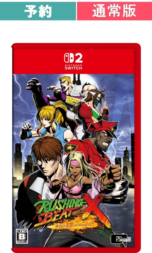 【予約商品】[Switch2/通常版]RUSHING BEAT X: Return Of Brawl Brothers