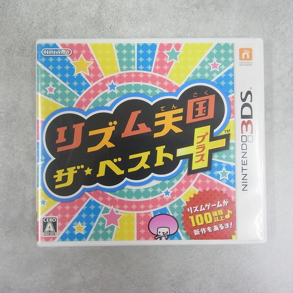 【中古ソフト】ニンテンドー3DS │リズム天国 ザ・ベスト+