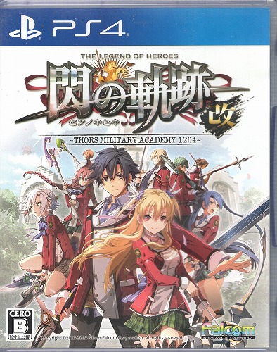 【中古ソフト】PS4│英雄伝説 閃の軌跡 I： 改