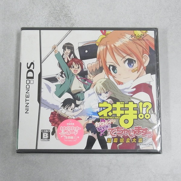 【中古ソフト】ニンテンドーDS │ネギま!? 超 麻帆良大戦 ～かっとイ～ン☆契約執行でちゃいますぅ～