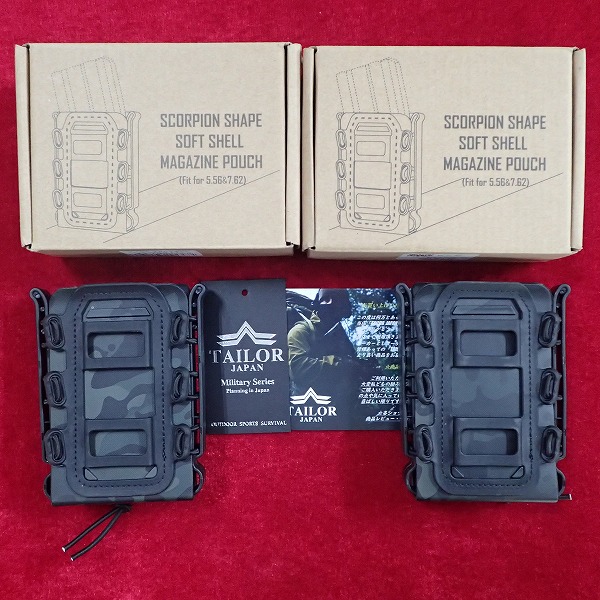 ライフル マガジンポーチ ブラック マルチカム 2点セット