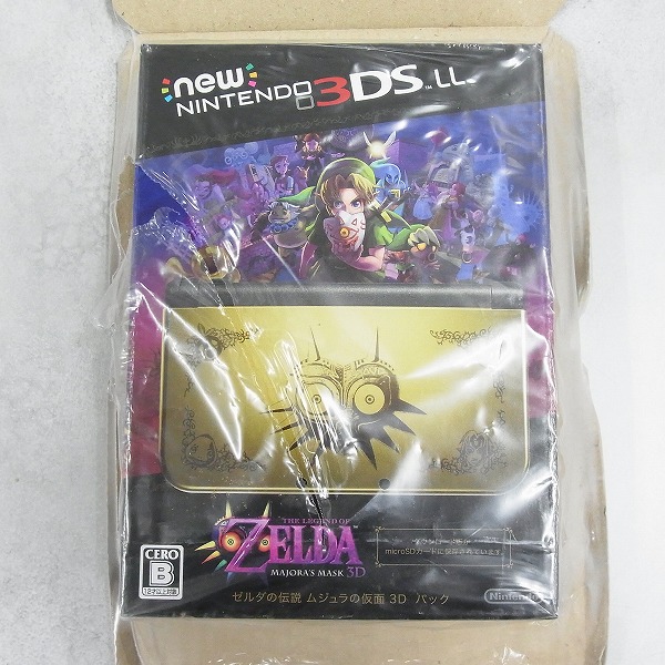 【中古ハード】Newニンテンドー3DSLL本体 ゼルダの伝説 ムジュラの仮面 3Dパック