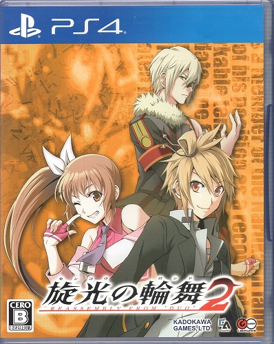 【中古ソフト】PS4│旋光の輪舞2