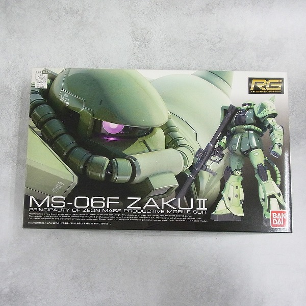 RG 1/144 量産型ザク