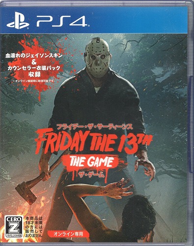 【中古ソフト】PS4│FRIDAY THE 13TH THE GAME オンライン専用 海外版