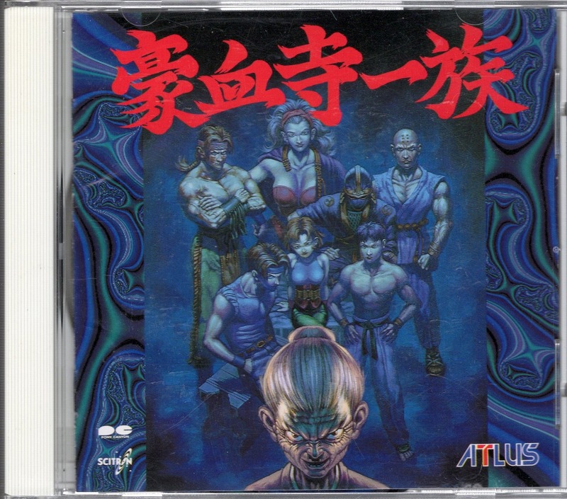 【中古CD】アトラス│豪血寺一族