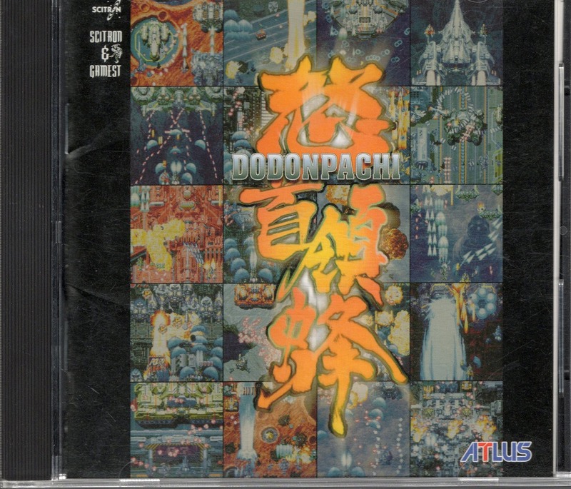 【中古CD】ATLUS ・ CAVE │怒首領蜂 エスプレイド  / SGCD-0002