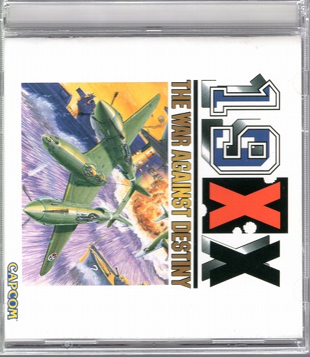 【中古CD】カプコンゲーム サウンドトラック 19XX ～ナインティーン ダブルエックス～