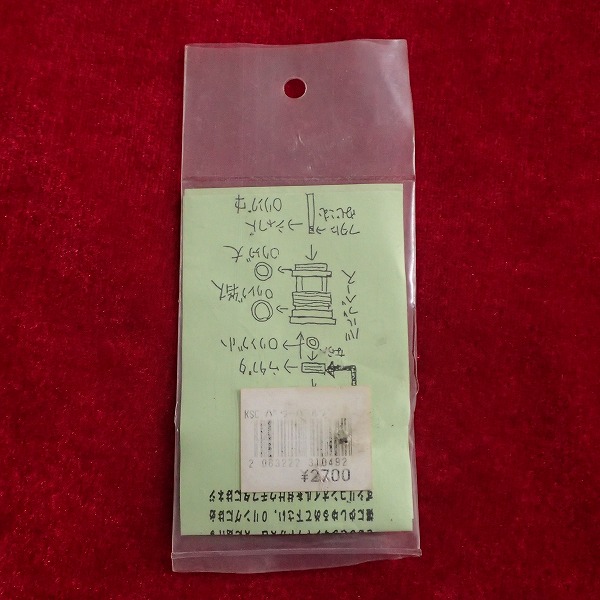 FIREFLY製 KSC 共用パワーバルブ （M11 TMP STI 以外）