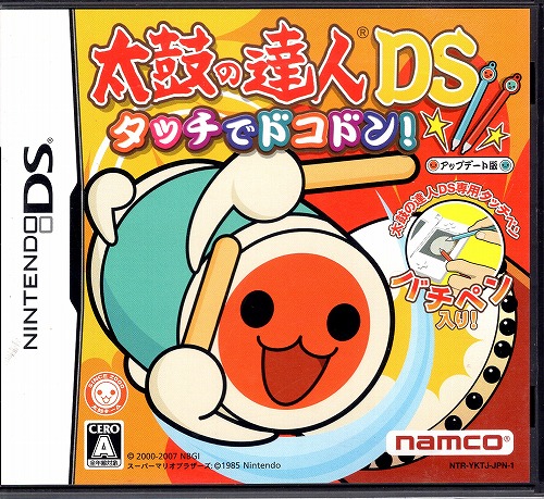 【中古ソフト】NDS│太鼓の達人DS・モンスターハンタークロス 他5本セット