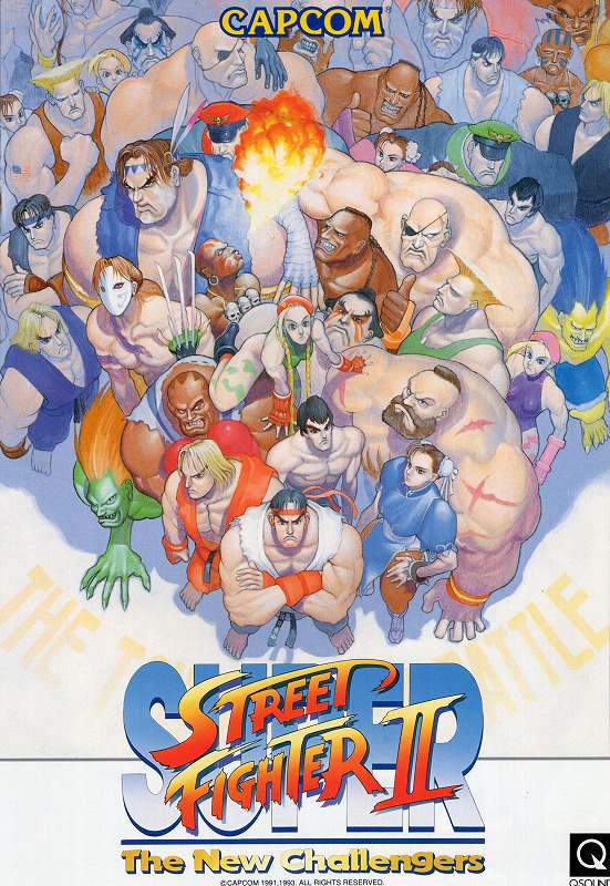 【中古チラシ】CAPCOM│スーパーストリートファイターII ザ ニューチャレンジャーズ