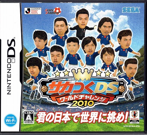 【中古ソフト】NDS│サカつくDS・おおきく振りかぶって 他5本セット