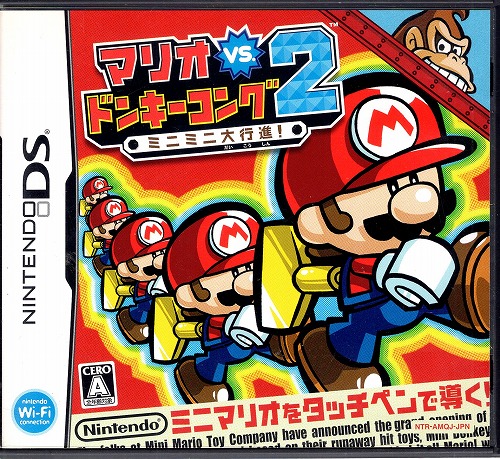 【中古ソフト】NDS│マリオVS.ドンキーコング2・マリオパーティDS 他5本セット