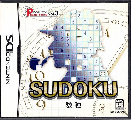 【中古ソフト】NDS│数独・DSお料理ナビ 他5本セット