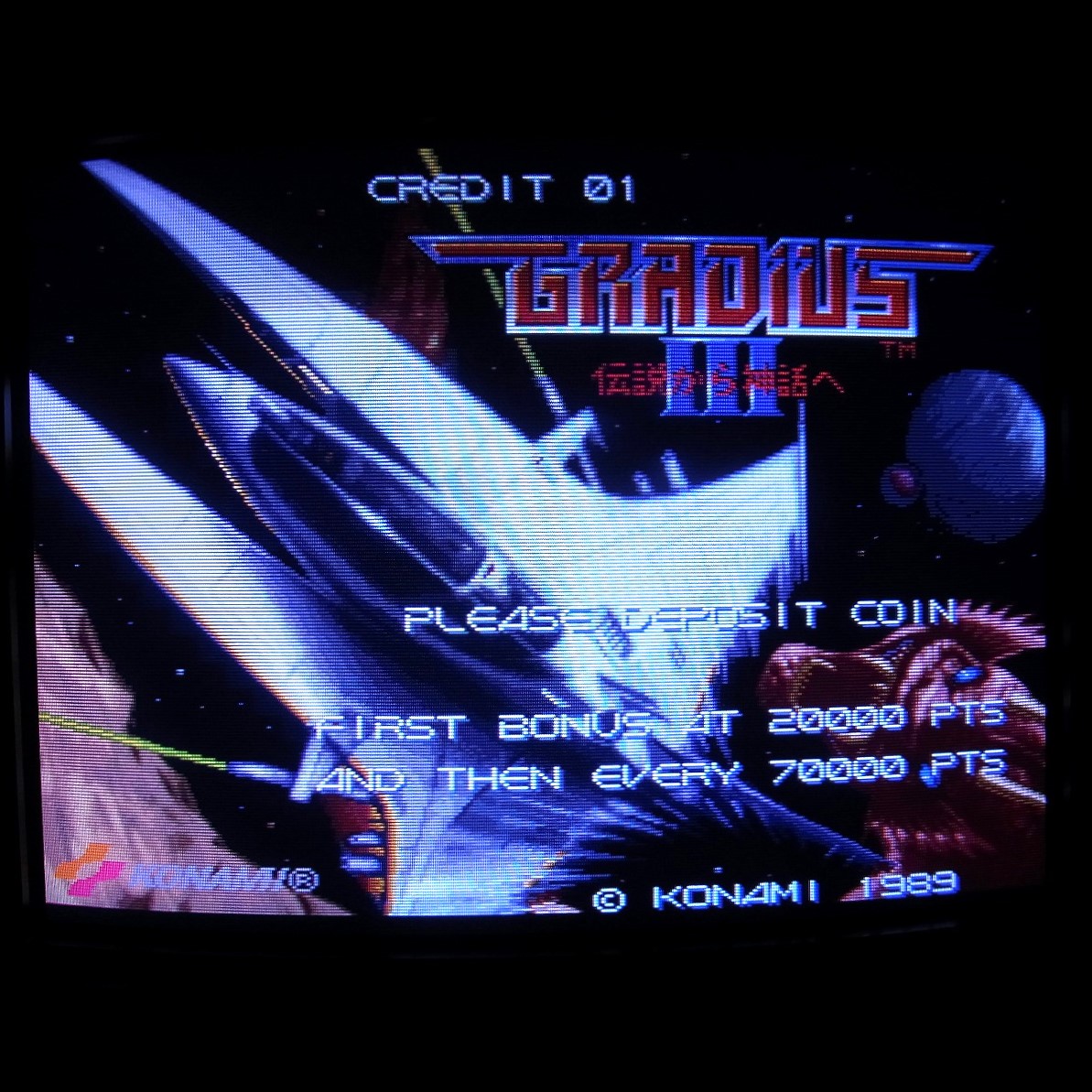 【中古アーケード基板】コナミ/KONAMI グラディウスIII 伝説から神話へ OLD版 GRADIUS 3 動作確認済
