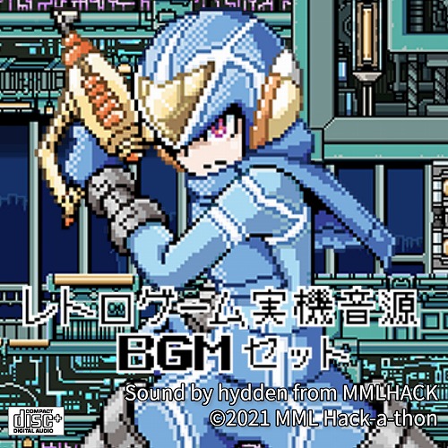 レトロゲーム実機音源BGMセット / MML Hack-a-thon