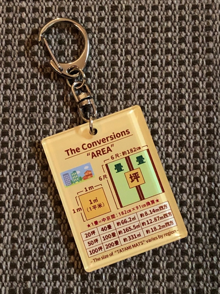 The Conversions「AREA」 / GARLAND