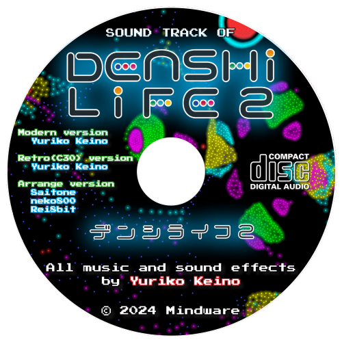 デンシライフ２　サウンドトラックCD/ マインドウェア