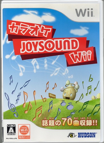 【中古ソフト】Wiiソフト｜ソフト4点セット