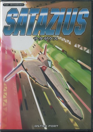 SATAZIUS(サタゼウス) For Windows  /ASTRO PORT