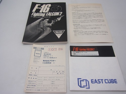 【中古PCソフト】F-16 ファイティングファルコン/PC-9801/5インチ ※箱無し