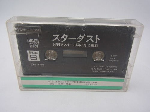 【中古PCソフト】スターダスト/FM-7/8/カセットテープ