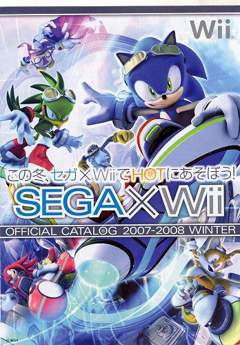 【中古チラシ】Will│SEGA×Will/ソニック/テイルズ オブ シンフォニア/計3枚セット