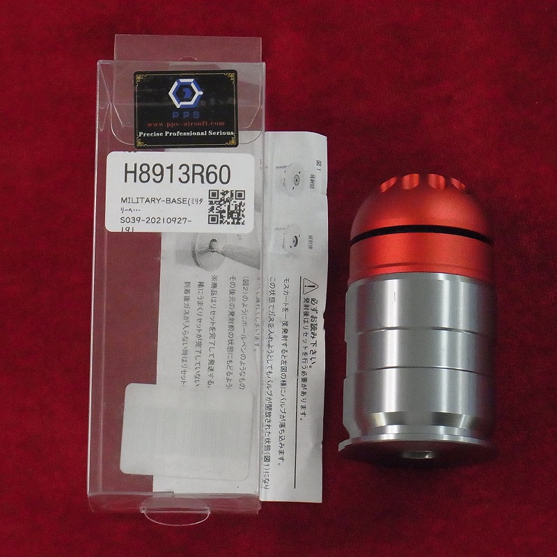 PPS MILITARY-BASE ミリタリーベース フルメタル 40mm モスカート