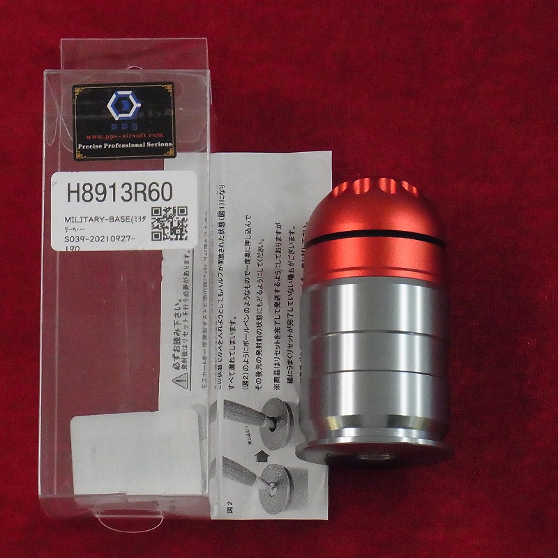 PPS MILITARY-BASE ミリタリーベース フルメタル 40mm モスカート