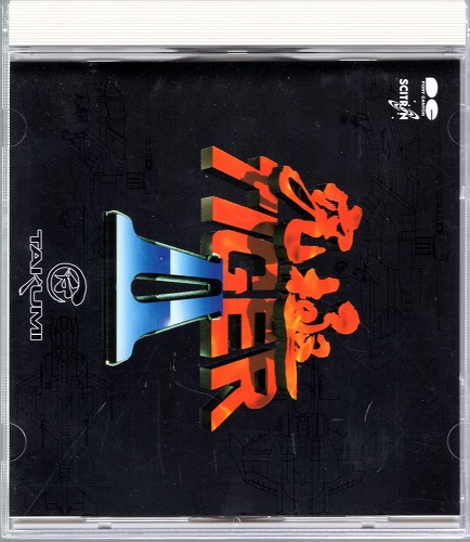 【中古CD】究極タイガーII / PCCB-00214