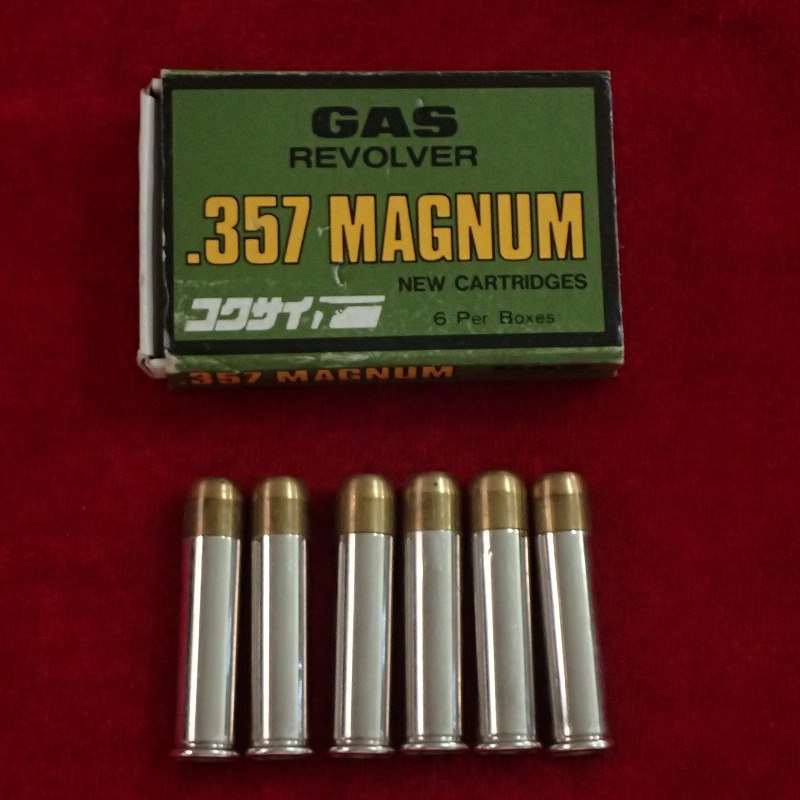 コクサイ ガスリボルバー 357マグナム カートリッジ 金属製
