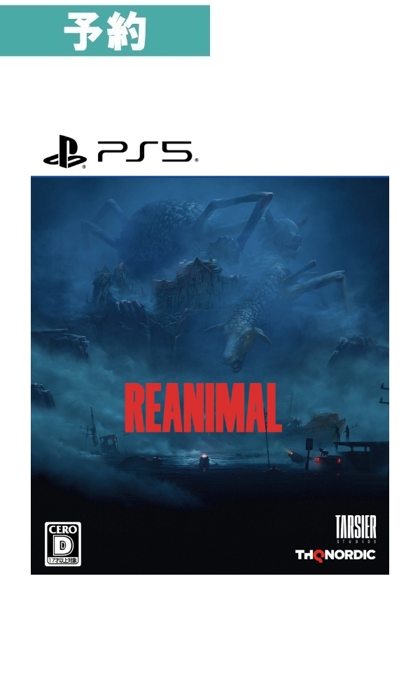 【予約商品】[PS5]REANIMAL（リアニマル）