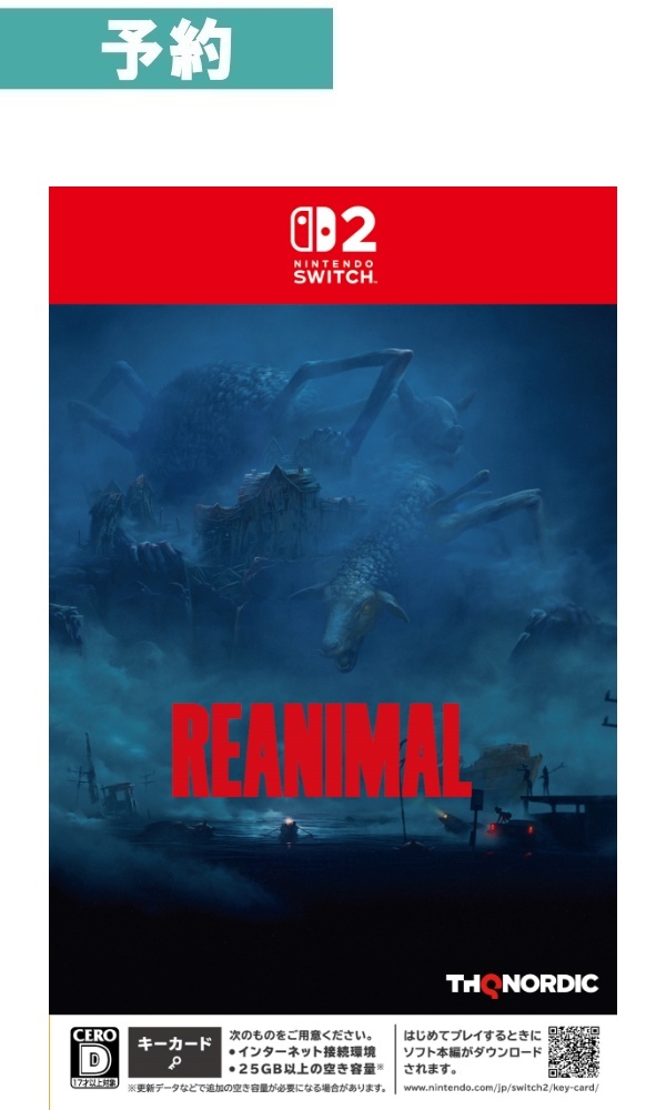 【予約商品】[Switch2]REANIMAL（リアニマル）