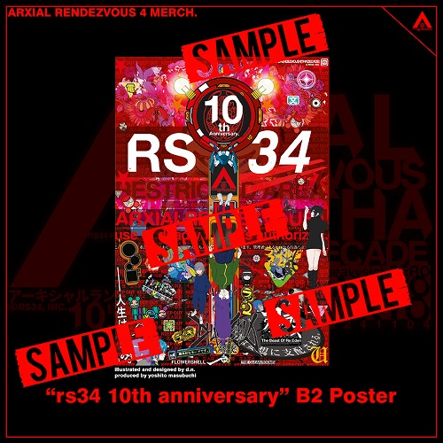 ARXIAL RENDEZVOUS 4|10周年 B2ポスター