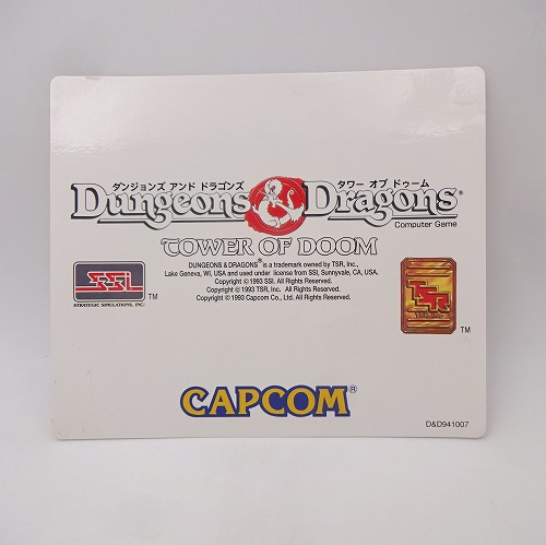 【中古グッズ】カプコン ダンジョンズアンドドラゴン ステッカー