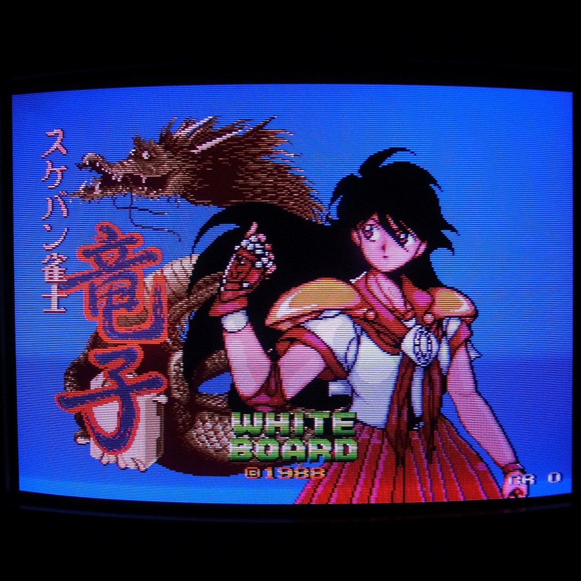 【ジャンク】PC-8801mk2 SR 敵は海賊・海賊版 TAKERU版おまけ付 2025年最新】Yahoo!オークション -8801 SRの中古品・新品・未使用品一覧