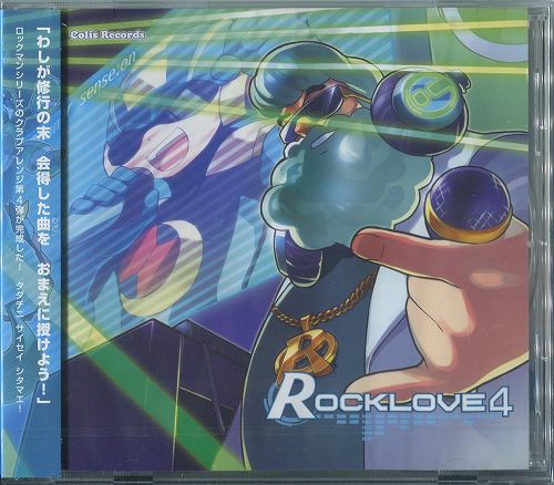 ROCKLOVE4 / colis Records