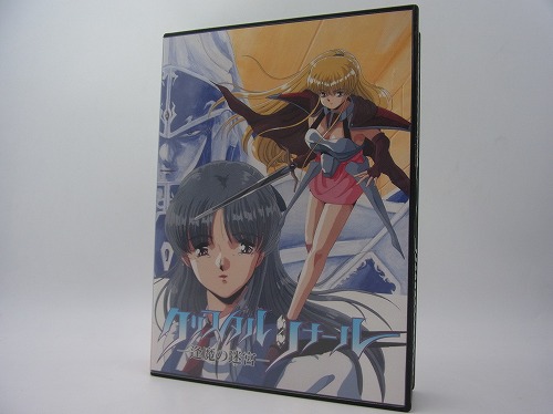 【中古PCソフト】クリスタルリナール-逢魔の迷宮-/PC-9801/5インチ