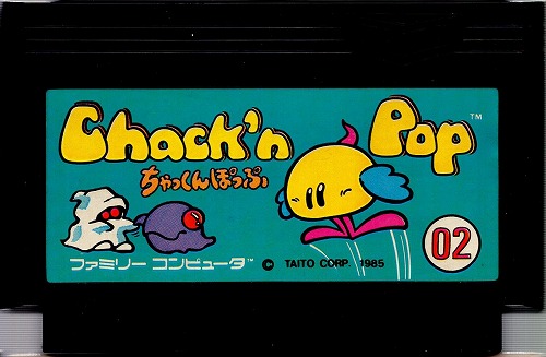 【中古ソフト】ファミコン｜ちゃっくんぽっぷ