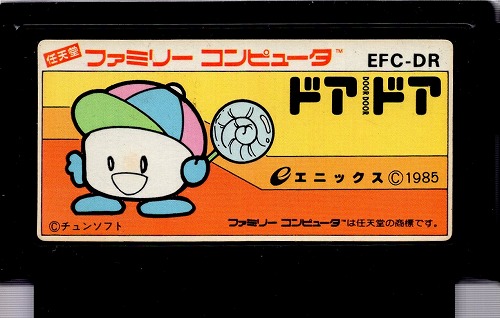 【中古ソフト】ファミコン｜ドアドア