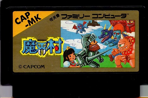 【中古ソフト】ファミコン｜魔界村