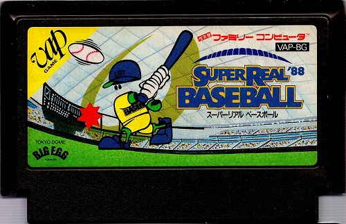 【中古ソフト】ファミコン｜スーパーリアル ベースボール