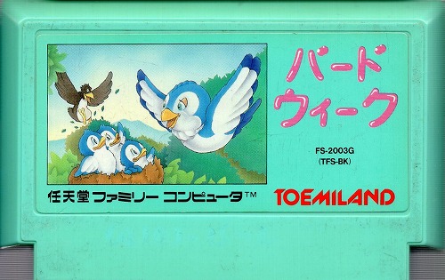 【中古ソフト】ファミコン｜バードウィーク