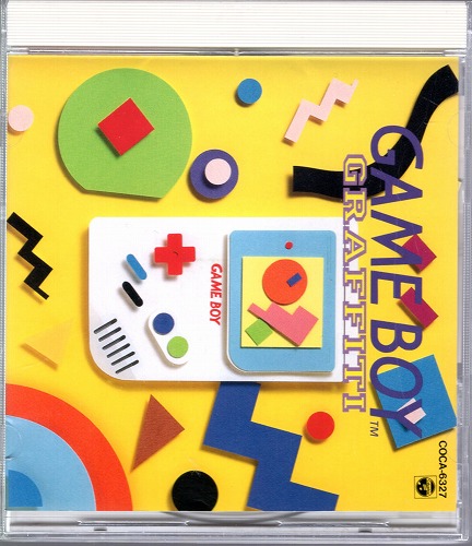 【中古CD】ゲームボーイ・グラフィティー 任天堂編 / COCA-6327