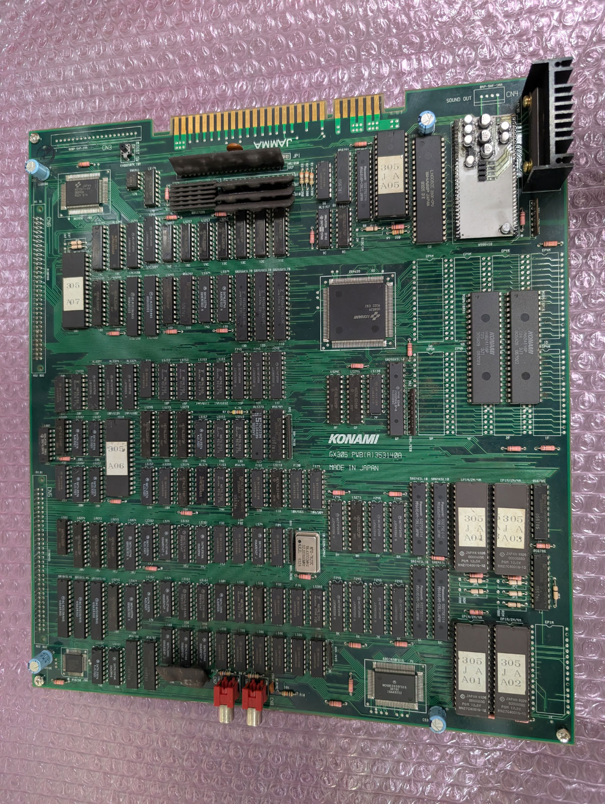 BEEP ゲームグッズ通販 / アーケード基板