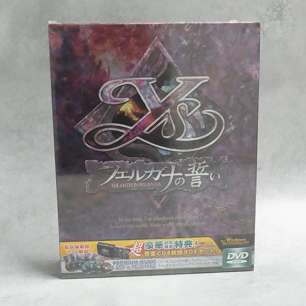 【中古PCソフト】Windows｜イース ～フェルガナの誓い～ 初回限定版